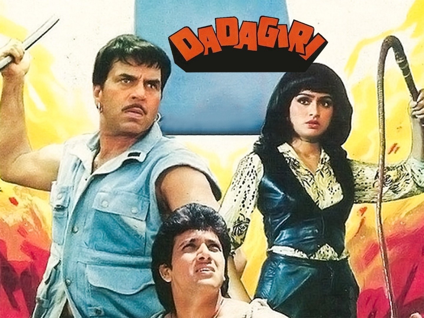 Dadagiri Pictures | Rotten Tomatoes